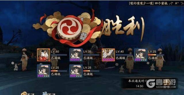 阴阳师:1套低成本刷吸血姬10层的好阵容!萌新都可以轻松刷过
