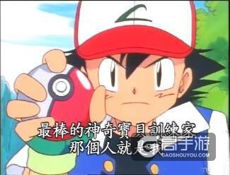 每次玩pokemon go扔出精灵球的时候 我的内心就是酱紫的啊哈哈哈哈