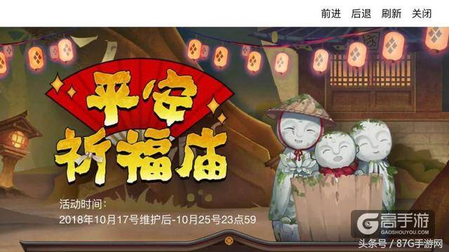 阴阳师:桔梗碎片概率太低!用这几招拿蓝票,多抽几发