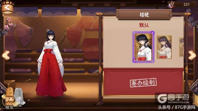 阴阳师:桔梗碎片概率太低!用这几招拿蓝票,多抽几发