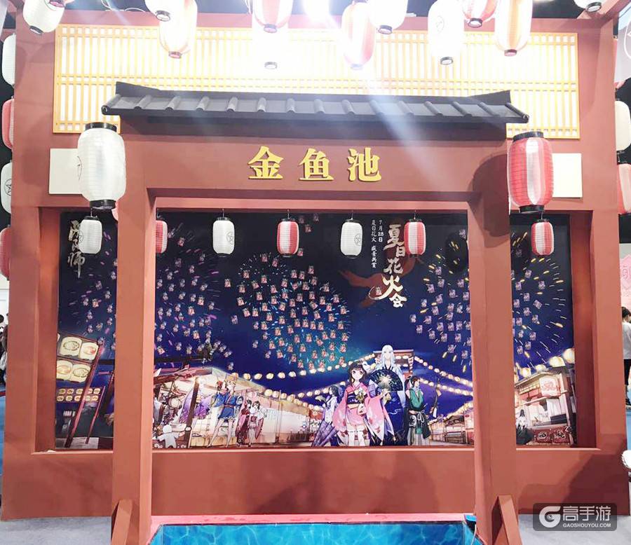 共赴现世夏日之约阴阳师夏日祭漫展唯美延续