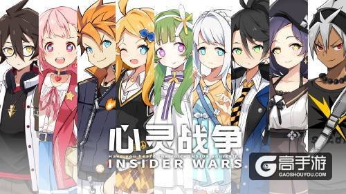 心动宣布发行都市非日常冒险手游《心灵战争》 4月27日开启二测
