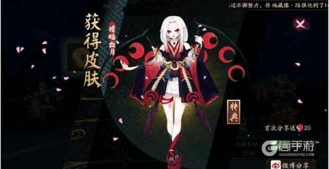 阴阳师:1套低成本刷吸血姬10层的好阵容!萌新都可以轻松刷过