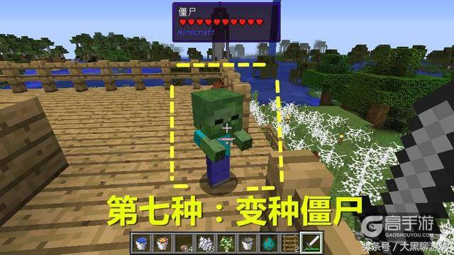 我的世界僵尸在白天不燃烧那是因为出现了这8种情况