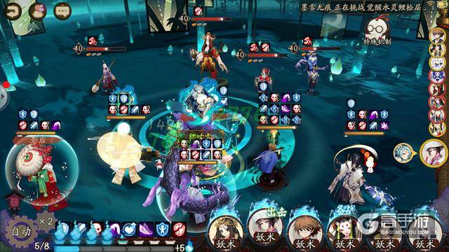 阴阳师:20分钟完美攻略清姬皮肤塔 为所欲为的犬神樱花组合