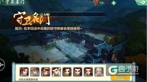 《侠客风云传online》二次测试风云再起,昭告武林