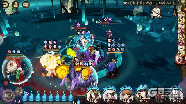 阴阳师:20分钟完美攻略清姬皮肤塔 为所欲为的犬神樱花组合