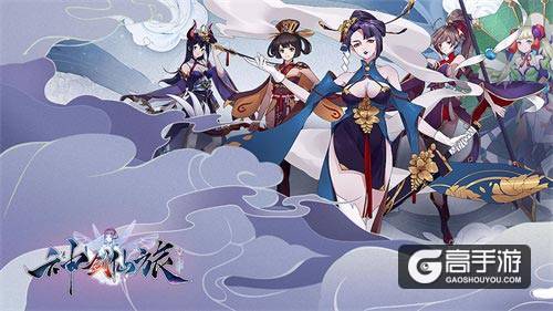 《神劍仙旅》3月26日刪檔首測震撼來襲