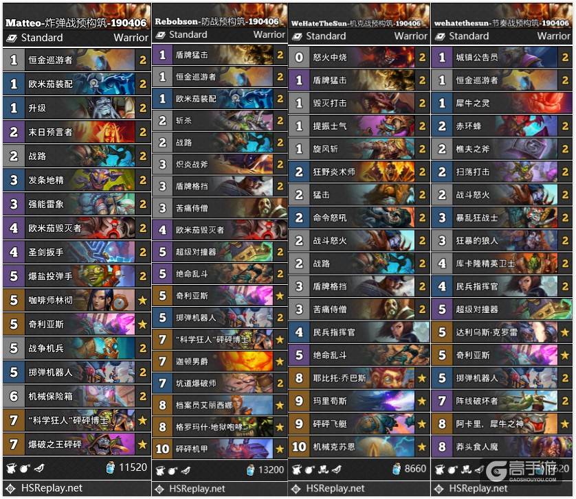 《炉石传说》登顶炸弹战卡组分享
