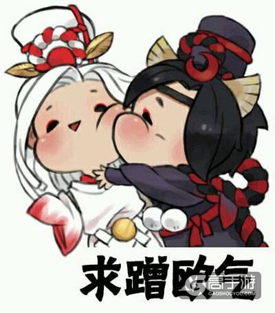 阴阳师表情包当阴阳师里的男神女神们配上塘主般的邪魅一笑