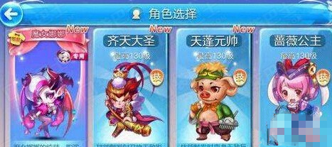 天蓬元帅爆分搭配