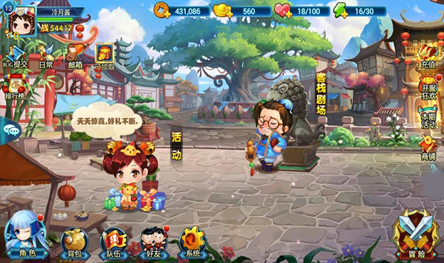 游戏主界面一共分为4个,可在主界面上左右滑动,即可切换到下一个界面