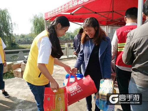 边锋网络携手湖州慈善总会公益行