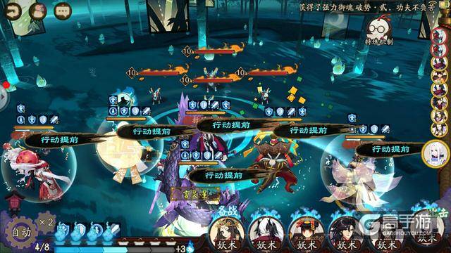 阴阳师:20分钟完美攻略清姬皮肤塔 为所欲为的犬神樱花组合