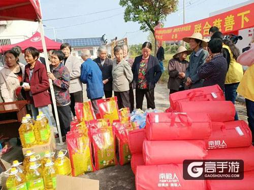 边锋网络携手湖州慈善总会公益行