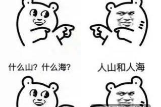 国庆在家一样精彩《爱情公寓消消消》给你100个不出门的理由
