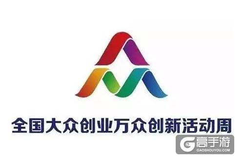 艾格拉斯亮相全国双创周，中共中央政治局常委、国务院副总理韩正莅临指导