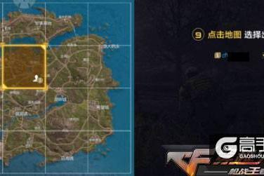 CF手游最终12小时玩法介绍3