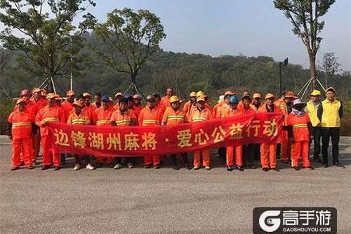爱与坚守不可辜负 边锋网络初冬温暖公益行