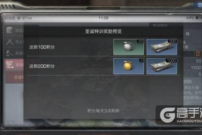 明日之后