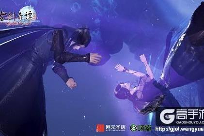 《古剑奇谭网络版》修仙者是如何度过520的？