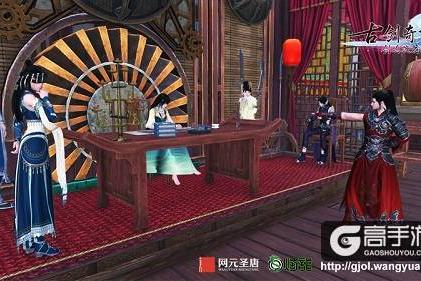 《古剑奇谭网络版》盟会你知多少？盟会玩法前瞻