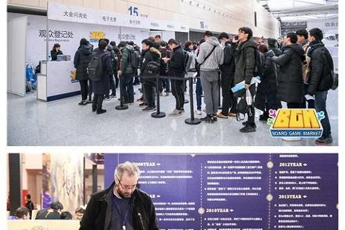 首届BGM桌游展圆满落幕！我们明年见！