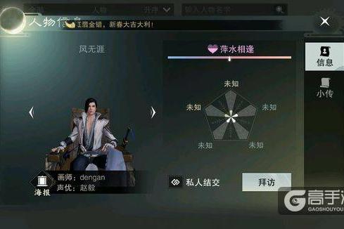 æ¥çé¦ææ¸¸é£ææ¶¯å¨åª?