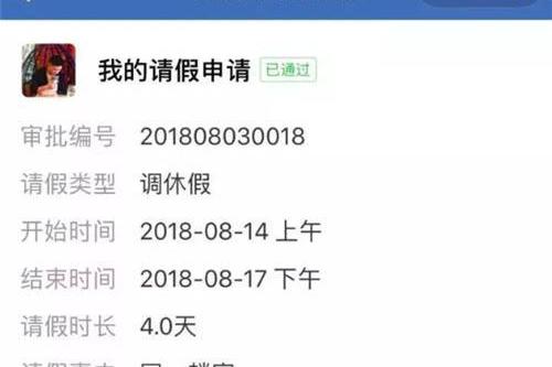 喜欢的游戏不同怎么能结婚?联盟男和部落女的新婚挑战