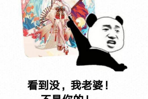 阴阳师不知火完整CG公开 无氪玩家的专属新老婆 最强骗氪SSR