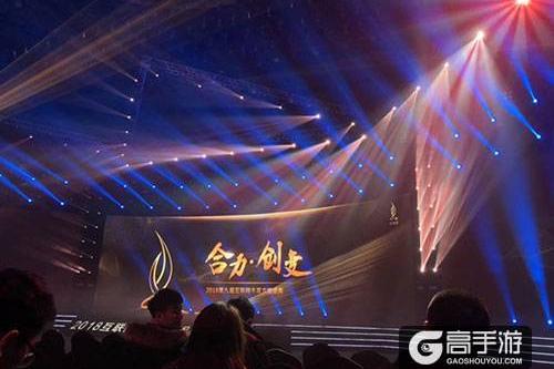 第九届牛耳文娱盛典开幕 边锋获年度最具人气游戏平台奖