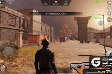 CF手游最终12小时玩法介绍2
