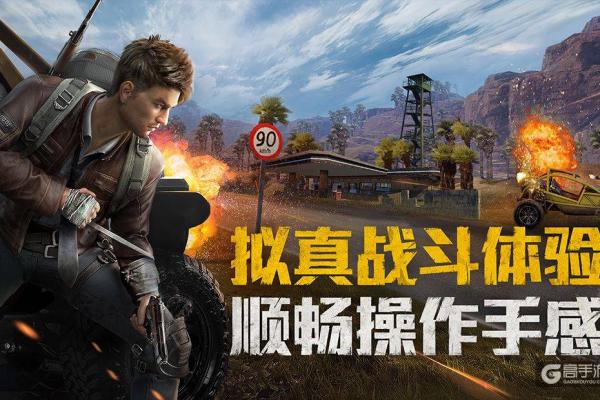 和平精英新手需要注意什么？和平精英新手问题解答汇总