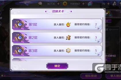 幻境寻宝大作战 《轮回诀》限时挑战新升级