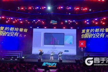 2019年会哪家强？ 游戏公司年会大盘点! 