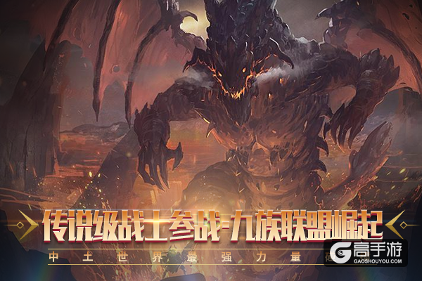 为荣耀而战《闪击骑士团》4月18号计费删档测试