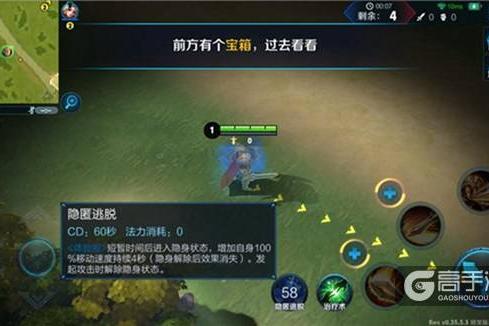 王者荣耀边境突围落点指南