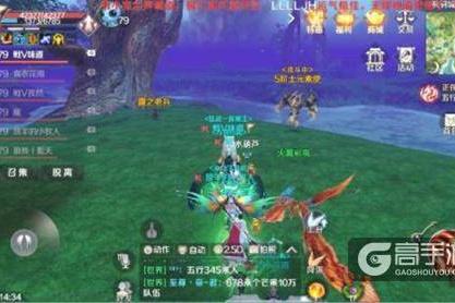 完美世界手游隐藏任务大全-制衣良材隐藏任务攻略