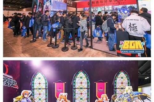首届BGM桌游展圆满落幕！我们明年见！