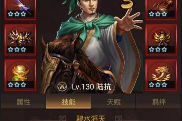 《群雄逐鹿》：唯一克制全屏流的S级武将 陆抗