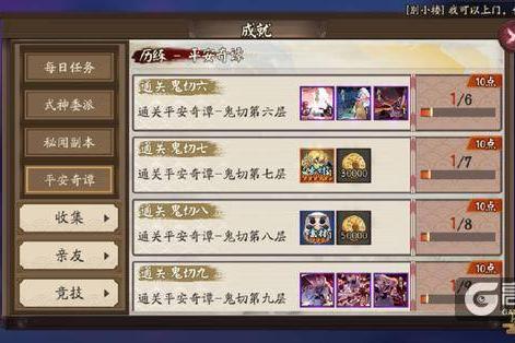 阴阳师：平安奇谭是个什么活动？让60级玩家重回开荒时的感觉！
