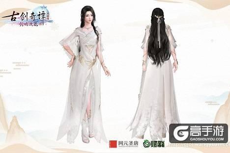 《古剑奇谭网络版》神奇的初夏新外观，坐骑时装照影全都有！