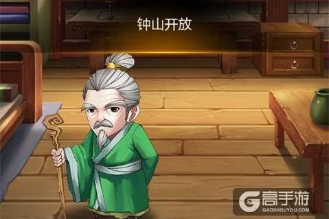 单机三国 | 你要的任务攻略在这里！