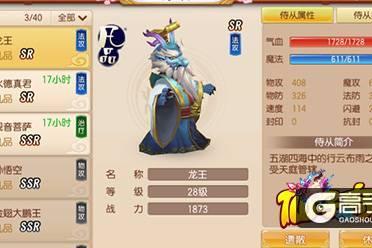 SSS级回合新作《仙子奇踪》邀你来玩！