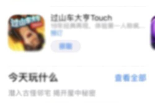《寸土必争-玩具兵大作战》手游宣传片曝光 12月登陆国服