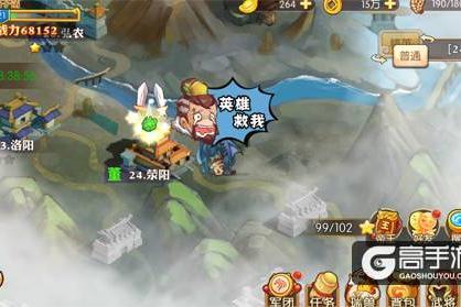《霸战三国》游戏评测：逗趣三国 深度养成