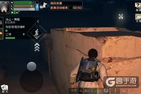 明日之后沙石堡
