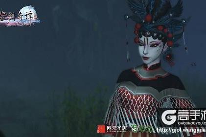 《古剑奇谭网络版》里的痴情鬼夫妻