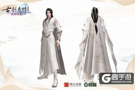 《古剑奇谭网络版》神奇的初夏新外观，坐骑时装照影全都有！