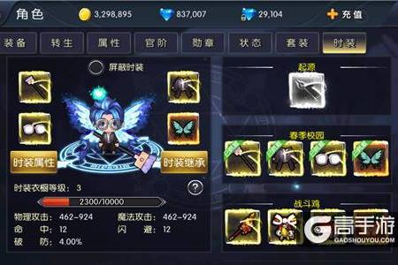 8月28日《龙神之光》正式公测 新世界等你来战